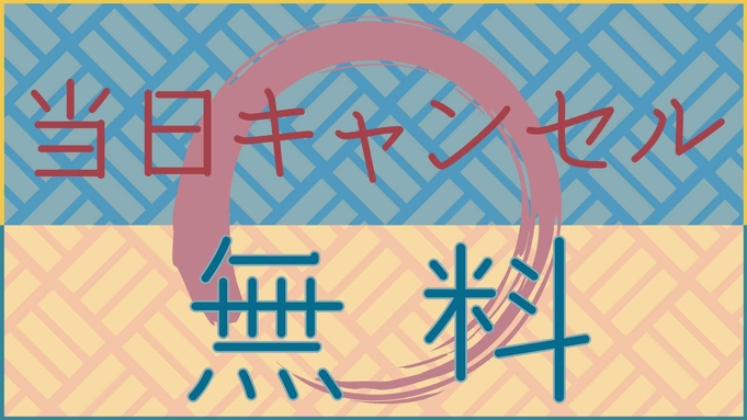 京急exイン 東京 日本橋 2020年4月7日オープン 宿泊プラン一覧 楽天トラベル 京急exイン 東京 日本橋 2020年4月7日オープン 宿泊プラン一覧 楽天トラベル